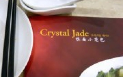 activity Crystal Jade