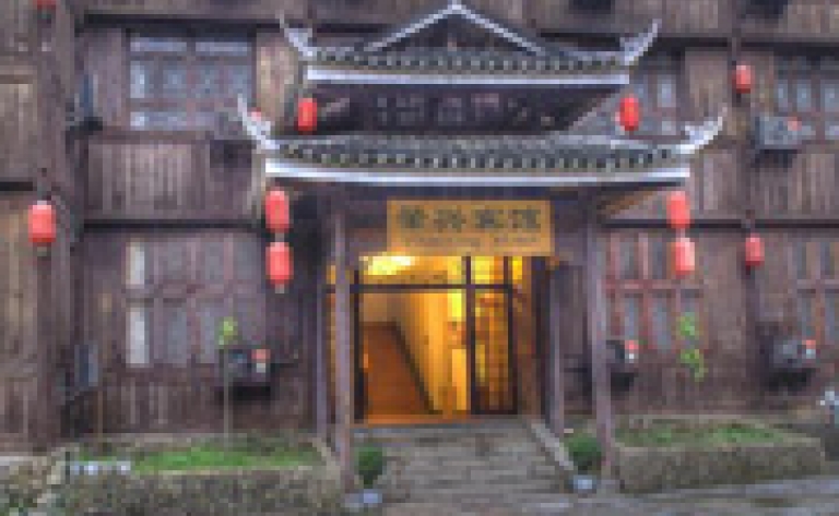 Hotel Zhaoxing