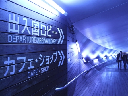 Départ d’Osaka